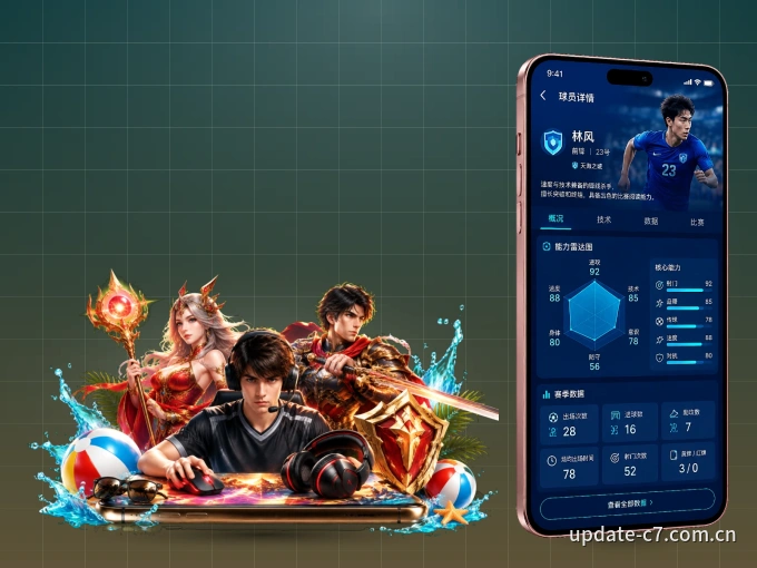 c789.app APP，精彩赛事触手可得